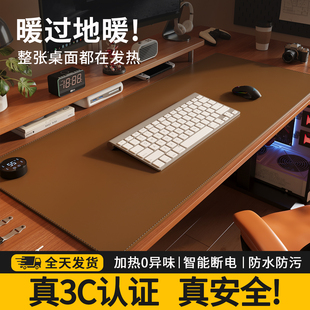 桌面加热暖手鼠标垫电热写字暖桌垫冬天办公室工位左开关加热桌垫