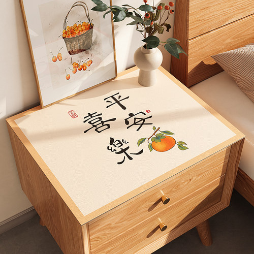 床头柜垫新中式简约现代卧室文字