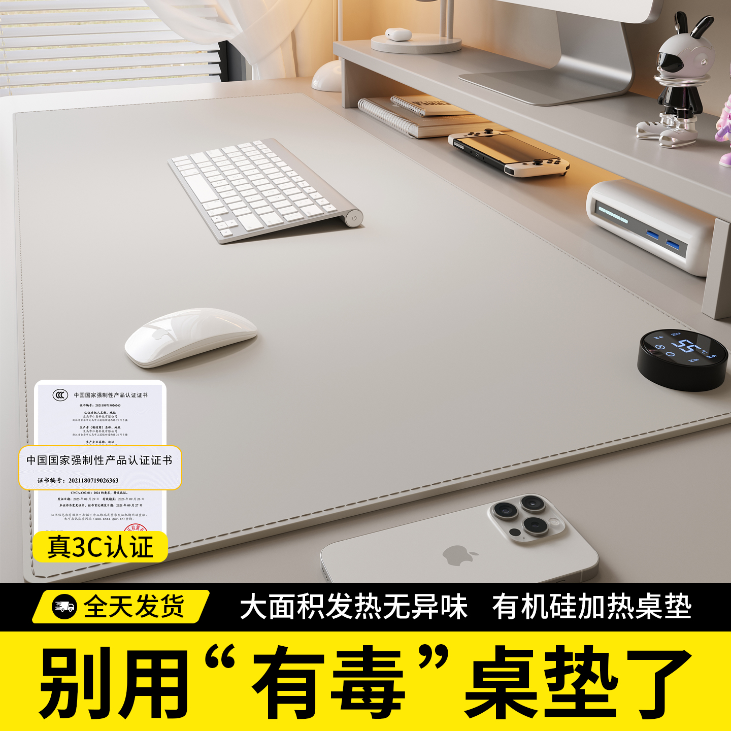 暖桌垫加热鼠标垫数显开关加大办公室电脑桌面垫子写字暖手发热垫