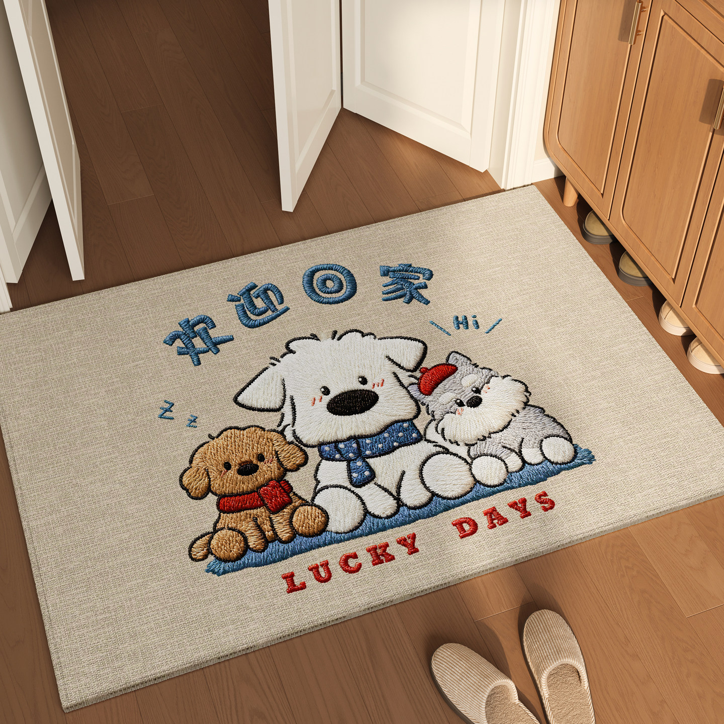 奶油风入户门地垫2026新款进门门口脚垫玄关门垫地毯圈绒耐脏免洗,居家布艺,入户地垫,淘宝优惠券,粉丝福利购,淘宝优惠卷