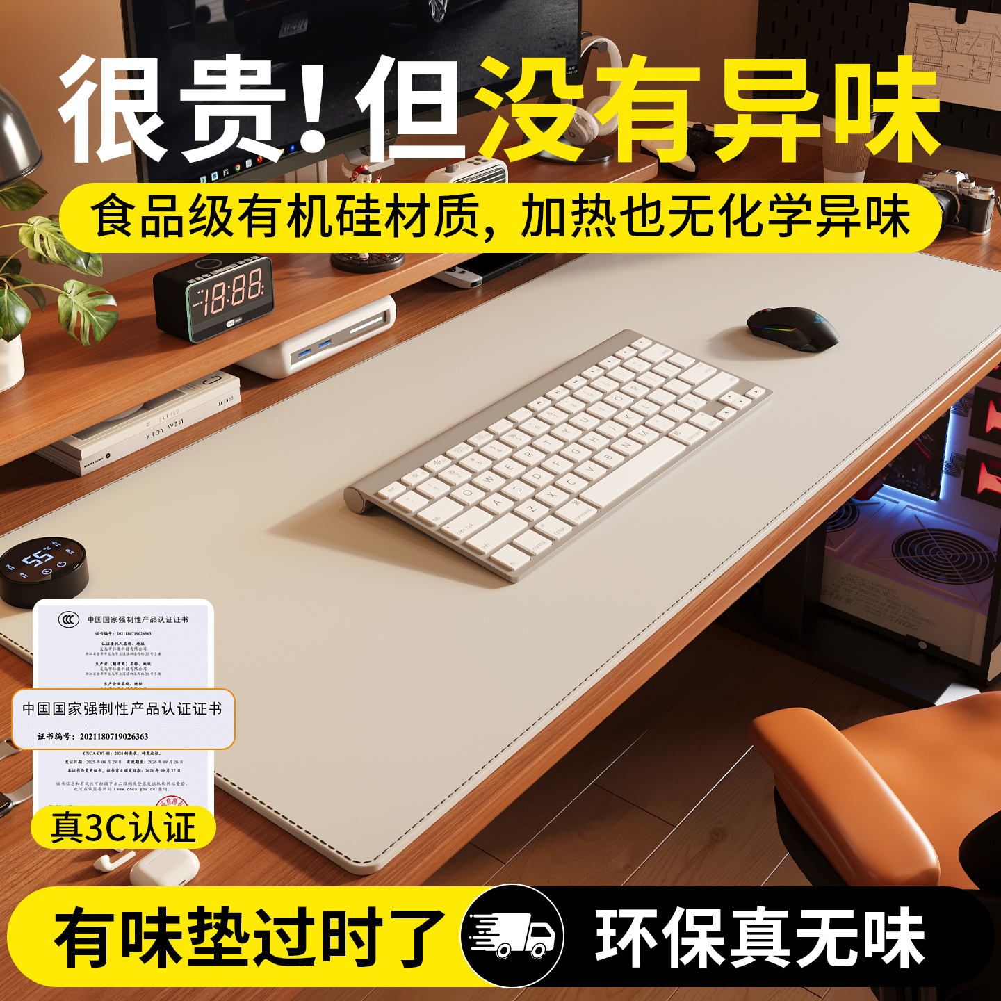 加热鼠标垫超大发热暖桌垫办公室电脑书桌面键盘垫电热暖手垫子