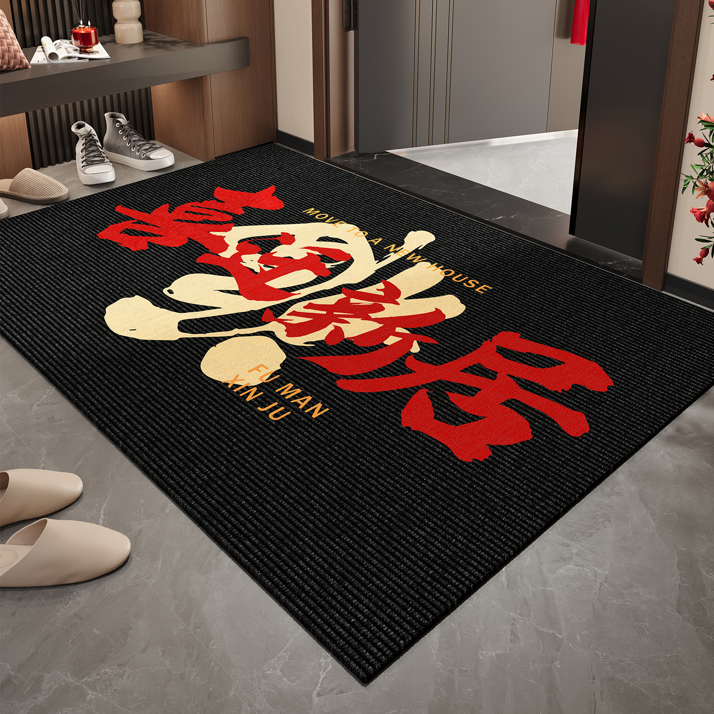 黑色乔迁新房入户地垫可裁剪地毯