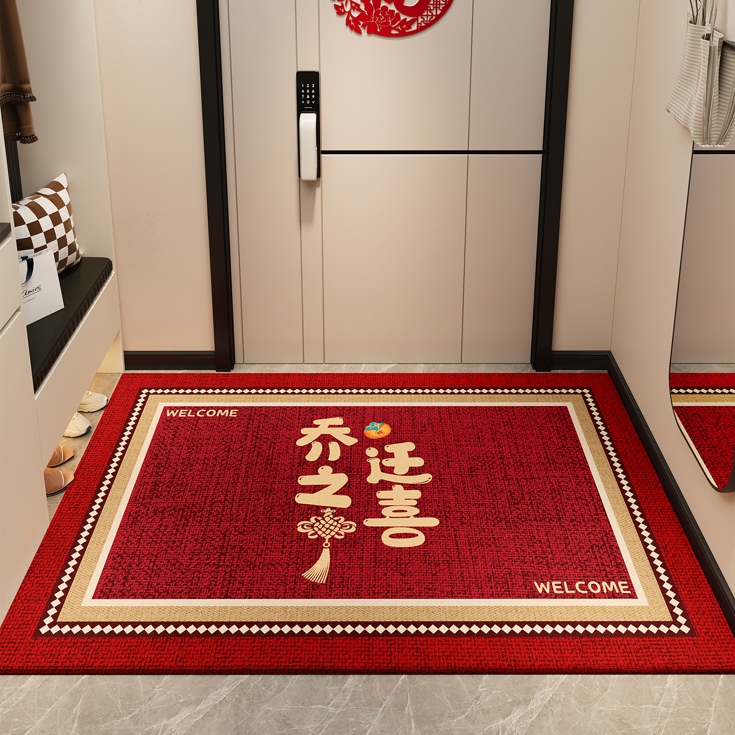 乔迁之喜入户门地垫圈绒自由裁剪