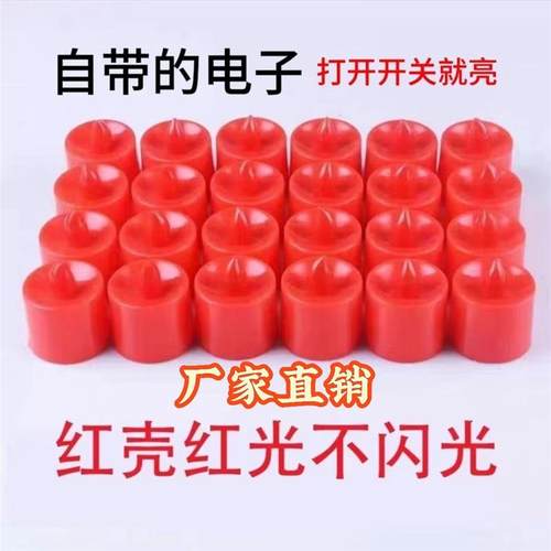 LED电子蜡烛送灯电池式仿真蜡烛环保电子灯