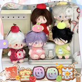 哇呜哇呜 深空属性棉花娃娃10cm裸娃同人原创可爱挂件恋与女娃