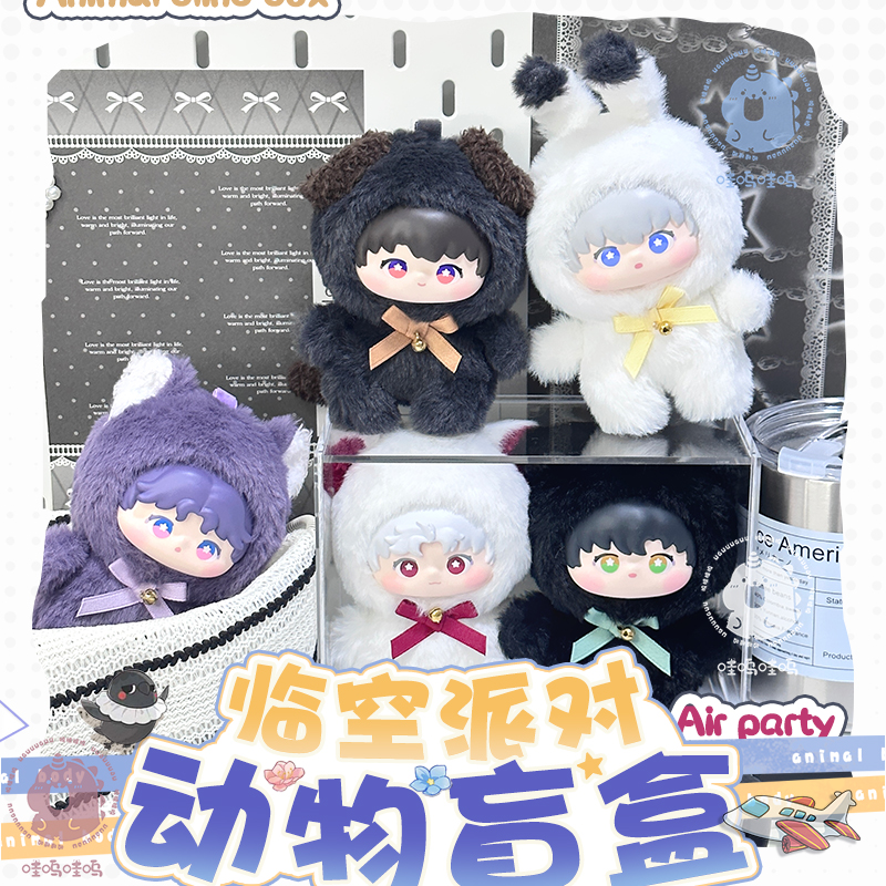 恋与深空动物系列现货盲盒