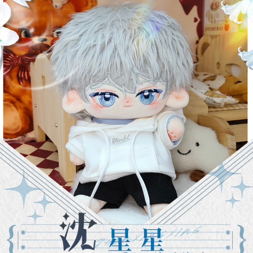 同人20cm哇呜哇呜玩偶棉花娃娃