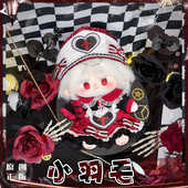 哇呜哇呜 深空棉花娃娃秦彻属性女儿20cm裸娃同人原创恋与女娃