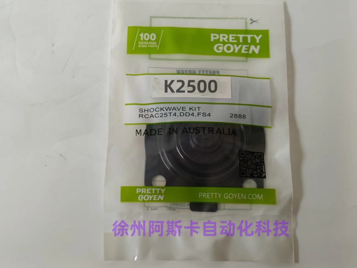 K2500 M1183 1.5寸 CA32T RCA32T PRETTY GOYEN 脉冲阀膜片维修包
