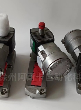 8551A421MO VCEVCM8551G321MO 防爆电磁阀274714-902-D MP-C-1 47