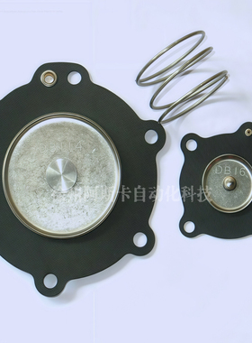 DB114 DB16隔膜维修套件 脉冲喷射阀VNP214 VNP314 VEM214 VNP314