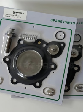 维修包膜片SCG353G047SCG353A051 C140741脉冲阀修理包C140742