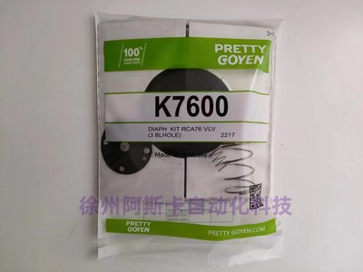 PRETTY GOYEN K7600 K7601 CA76MM CA76T 3寸膜片维修包