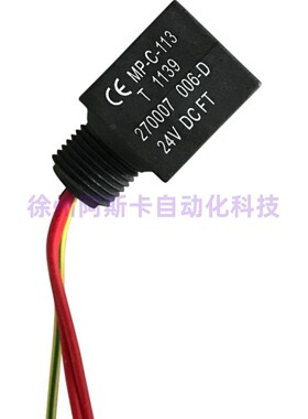 MP-C-113 270007-006-D EFG551A002MS SCG551A002MS