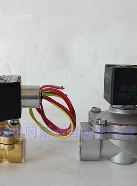 SCE210C094 SC8210G095 8210G094 电磁阀 两位两通水阀