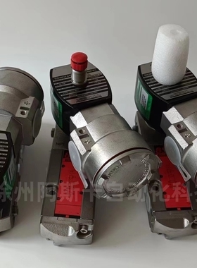 8551A421MO VCEVCM8551G321MO 8551A421 A551A321防爆电磁阀