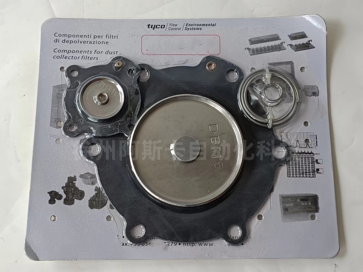 DB18 脉冲阀 VNP208 VNP308 1寸 膜片修理包 DB114 DB120