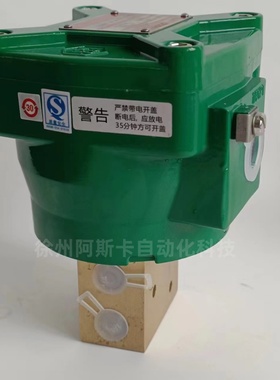 NF8327B001 二位三通电磁阀 防爆电磁阀NF8327B202 NF8551B301MO