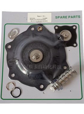 C113685 C140742 SCG353A050 SCG353A051 NFG353A050脉冲阀膜片