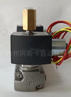 电磁阀 8551G421 8551A421 EFG8551G421 EFG8551A422 EF8551A422