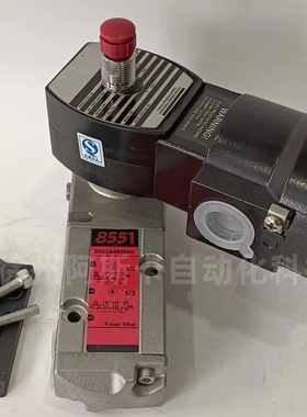 防爆电磁阀 VCEVCM8551G421MO NPT1/4 VCEVCM8551G321MO电磁阀