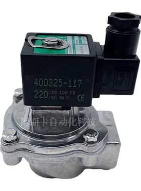 SCG353A043 SCG353A044 直角电磁脉冲阀1寸除尘器C113444 C113443