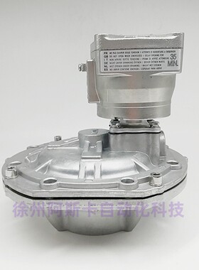 WSNFG353.060 C113928不锈钢隔爆阀 防爆除尘阀 脉冲阀