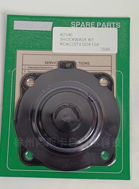 RCAC20DD4 脉冲阀 膜片维修包 RCA20DD010 膜片 K2034膜片修理包