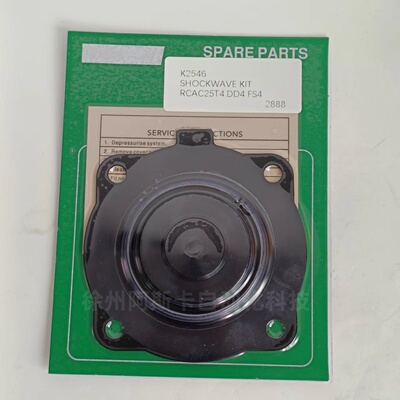 RCAC20DD4 脉冲阀 膜片维修包 RCA20DD010 膜片 K2034膜片修理包
