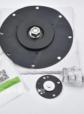 K7600 3寸膜片 密封圈 M1798 CA76MM膜片 RCA76MM膜片 膜片修理包