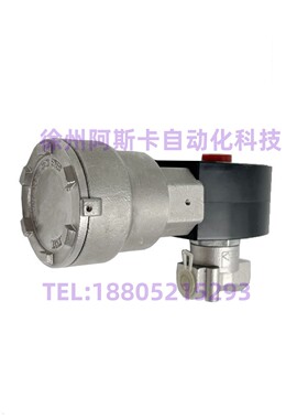 隔爆电磁阀 VCEVCM8262G138 VCEVCM8262G080 EF8262H080