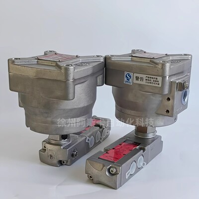 WSNF8551A421 WSNF8551A321 WSNF8551A322MO 24DC防爆电磁阀