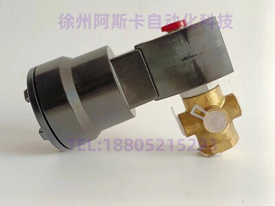 VCEFCM8320G174 8320G172 8320G186 空压机防爆电磁阀