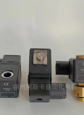 先导阀 SRM02450 先导总成 除尘配件 电磁阀先导阀