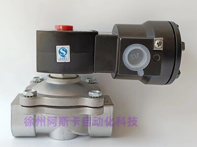 VCEFCM8210G087 VCEFCM8210G088 电磁阀VCEFCP8210G087 VCEF-MXX