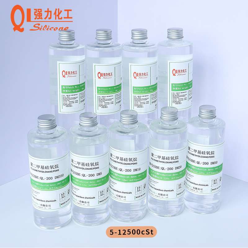 300克样品装聚二甲基硅氧烷二甲基硅油化工原料乳化硅油现货