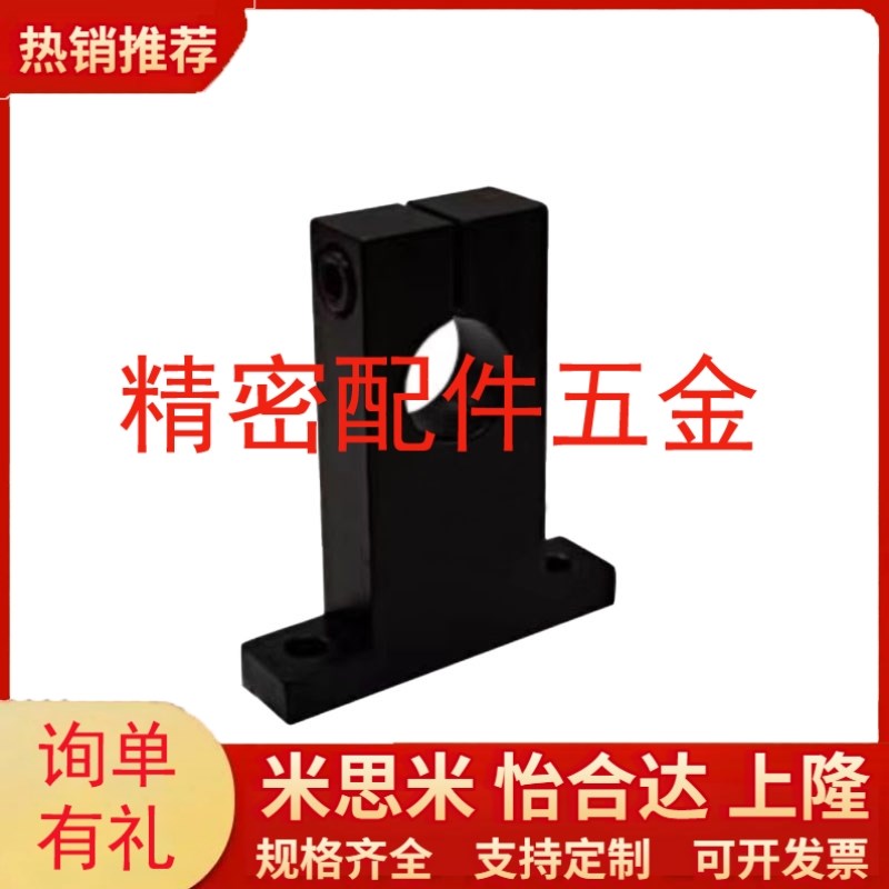 GCL01-D18 D20 D25 D30 D35 D40 D50-H20 H25 H30 H40 H50轴支座