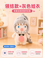 Crazy rabbit dolls, plush toys, animal City peripheral figurines, throw pillows, decorative items, and dolls as gifts for boys and girls thumbnail 4