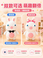 Crazy rabbit dolls, plush toys, animal City peripheral figurines, throw pillows, decorative items, and dolls as gifts for boys and girls thumbnail 3