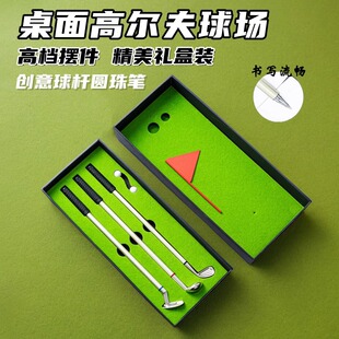 高尔夫球杆笔玩具儿童解压神器网红爆款好玩的稀奇古怪搞怪小玩意