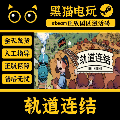 steam正版激活码国区cdkey