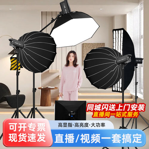 milefoto双色温大功率直播补光灯