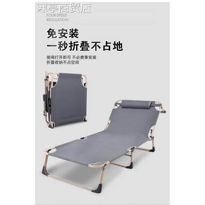 Office bed single bed folding lounge chair Office chair back