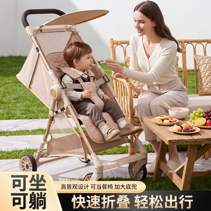 口袋车遛娃神器可坐可躺可上飞机一键折叠超轻便大童秒折叠婴儿车