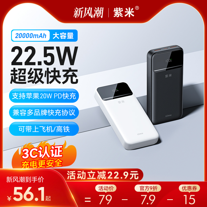 ׳籦2000022.5W˫PDûΪƻСҫOPPOֻЯƶԴٷ콢ʵ56.1Ԫ