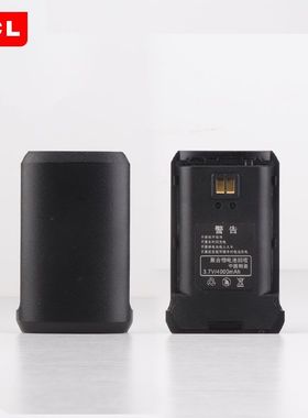 TCL对讲机电池HTUV1/HT19/HT31/HT32/HL55/HL116EB/HL116plus原装