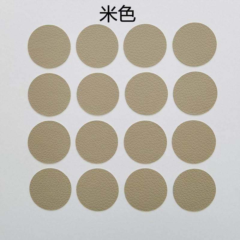 自粘荔枝纹皮革补丁贴面料皮质沙发汽车座椅KTV烟洞圆形修复