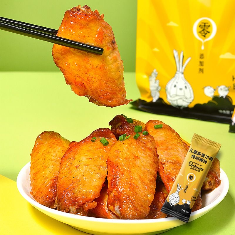 减肥餐食品减脂酱料儿童无添加剂无糖奥尔良烤翅腌料不辣蜜汁味烤鸡翅烧烤调味料低脂搭档居家烹饪健身解馋轻食调味口感佳​