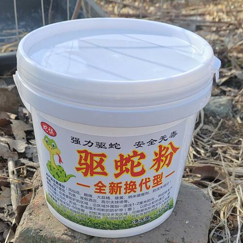 大桶装雄簧驱蛇粉驱蛇防蛇用品长效家用庭院露营户外硫簧蜈蚣蝎子
