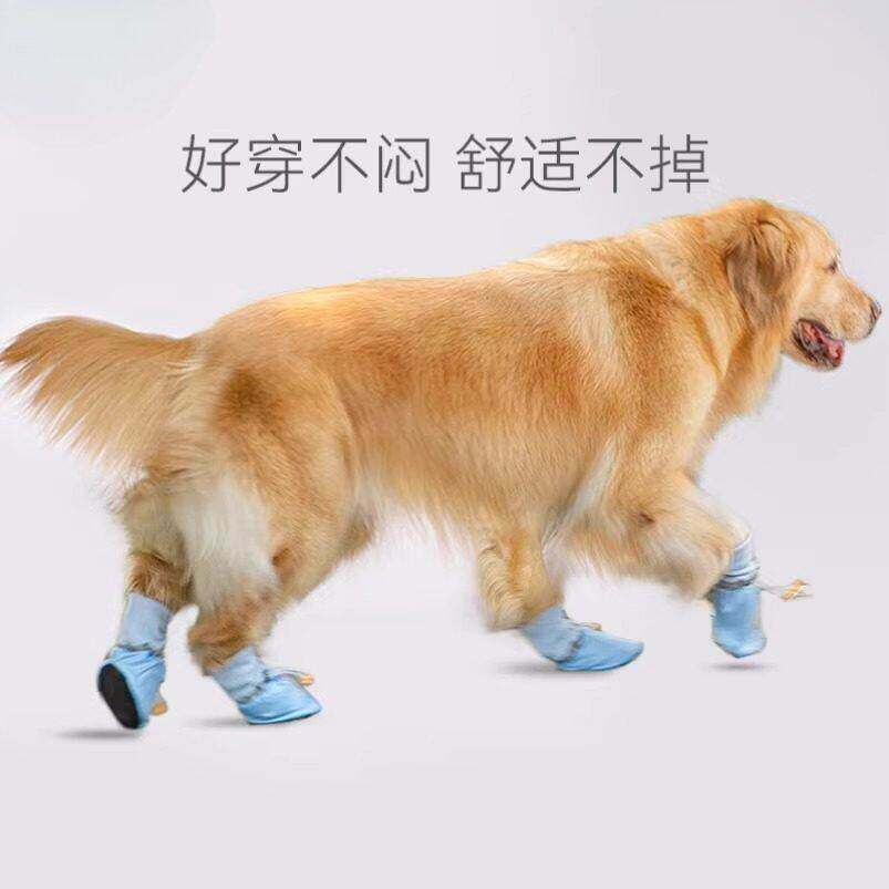 金毛大狗狗鞋子拉布拉多萨摩耶边牧中大型犬外出脚套防水防掉冬季